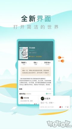 爱游戏登录app